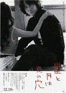 去有风的地方